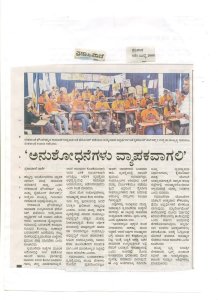 Ashutosh Pratap Singh